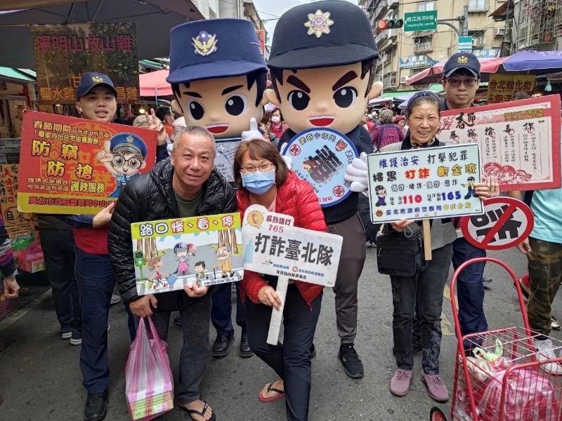 (圖/臺北市政府警察局)