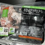台糖豬肉片含瘦肉精申請複驗 中市府將和食藥署共同檢測
