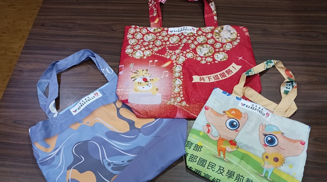 苗縣圖即日起至2/29借閱圖書 推出兌換限定志慧福袋活動