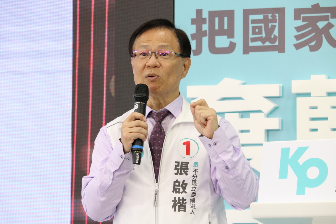 新人新氣象 增設小草之家政治放兩旁 民生擺中間 為嘉義年輕人打造回鄉的路