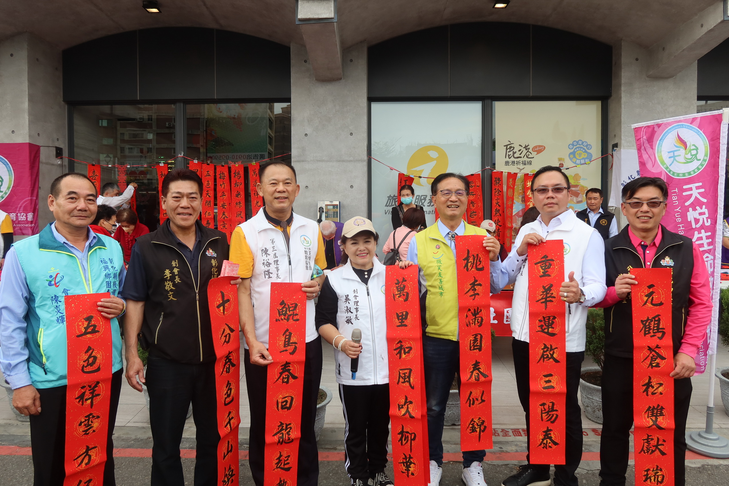 ▲天悅生命教育協會在彰化火車站辦理春節藝術季，邀請書法大師揮毫送春聯，現場Lisa薩克斯風樂團，越南在台青年協會與大家分享不同過年文化與藝術創作。（記者張溎壕攝）