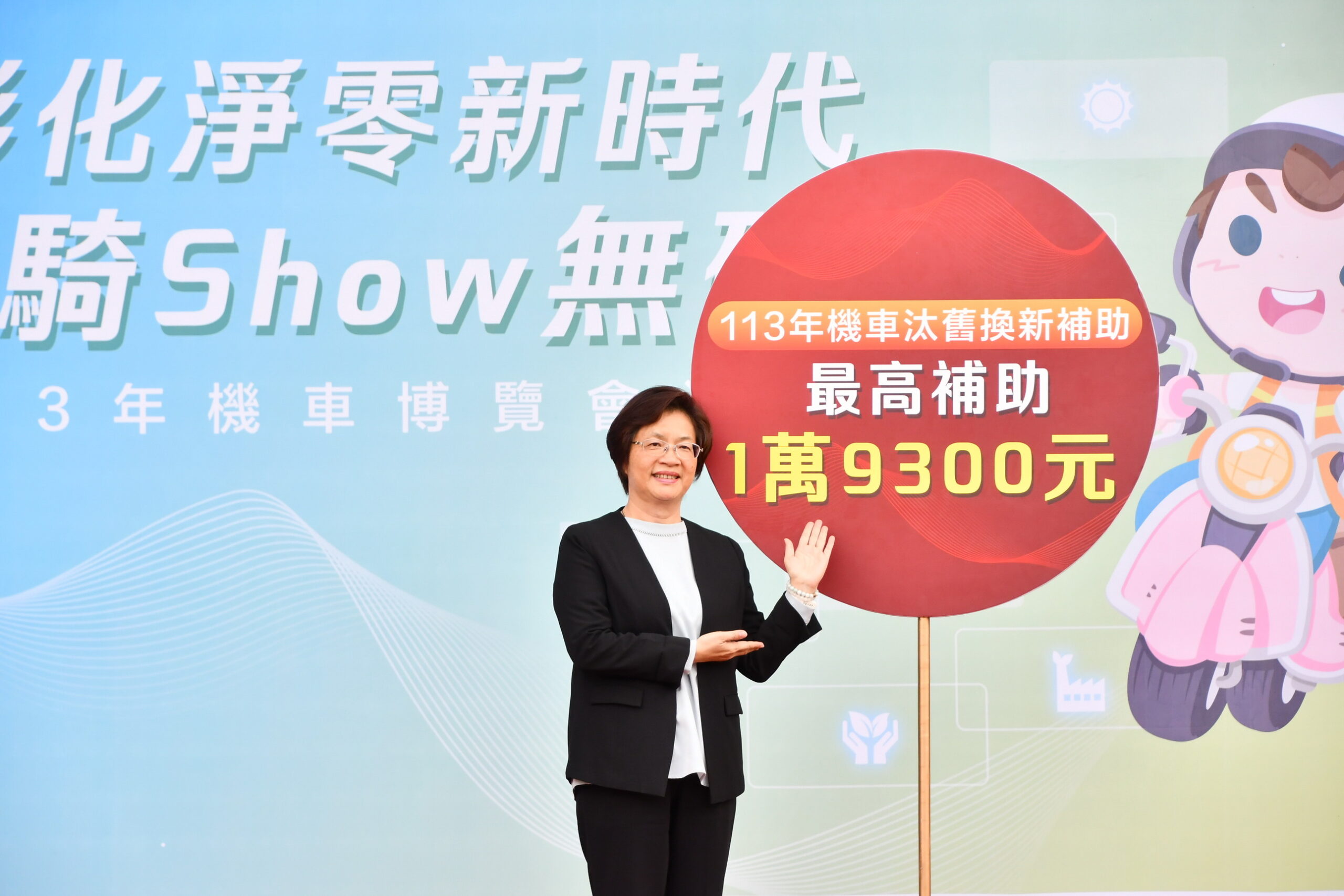 ▲彰化縣政府舉辦「彰化淨零新時代 e騎show無碳」宣傳會,縣長王惠美宣布老機車換新的優惠政策,成為全國獨家優惠,鼓勵民眾淘汰高車齡機車。(記者張溎壕攝)