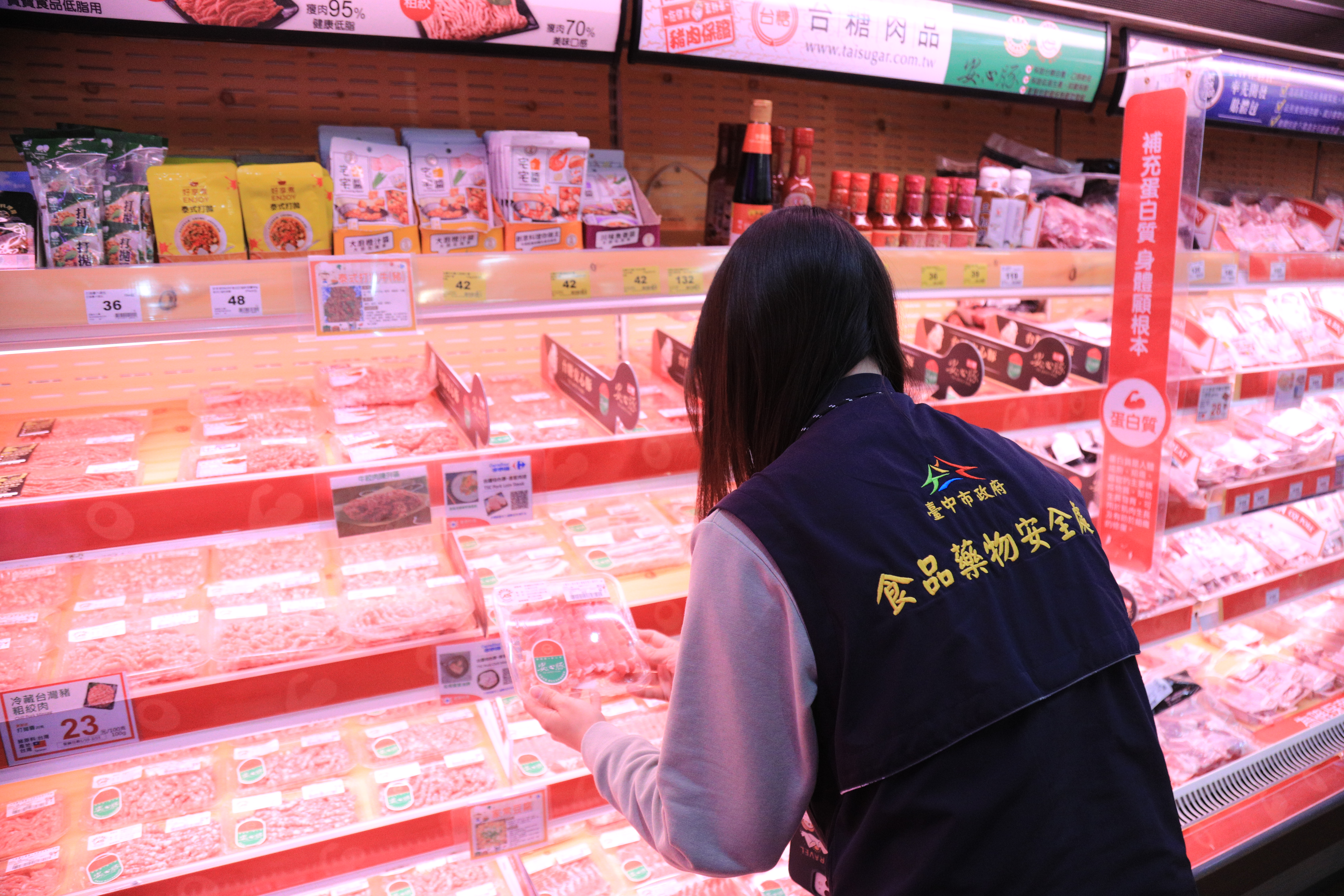 回溯來源豬場檢驗結果合格　台糖：從未使用瘦肉精養殖　即起辦理退貨