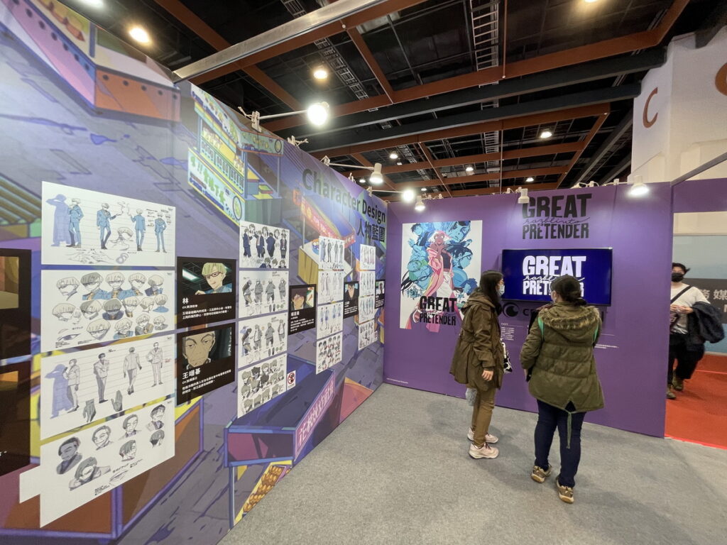 Production I.G 特展攤位 展示珍貴詐騙之王設定集