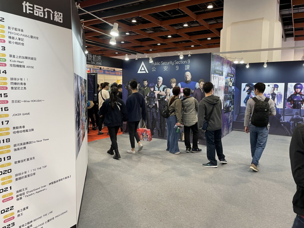 經典動畫攻殼機動隊擬真展示 只在Production I.G特展攤位