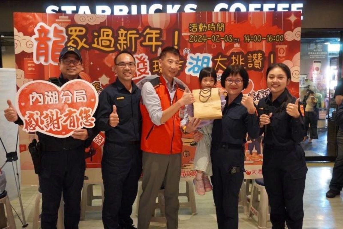 頒發遊戲得獎禮品予民眾。(記者薛秀蓮翻攝)