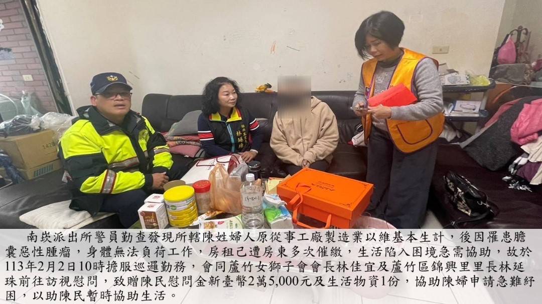 蘆竹警見轄內弱勢家庭居民愛心送暖。（蘆竹警分局提供）