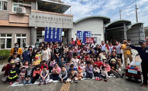 守護安全好厝邊 嘉縣竹崎消防分隊辦小小消防員防災體驗快閃