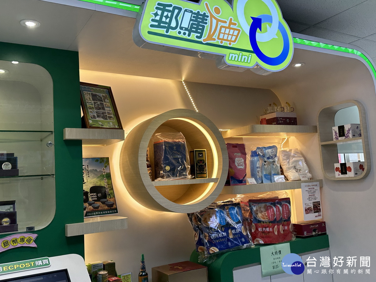 郵局業務不斷擴增幫助農友行銷。（記者扶小萍攝）