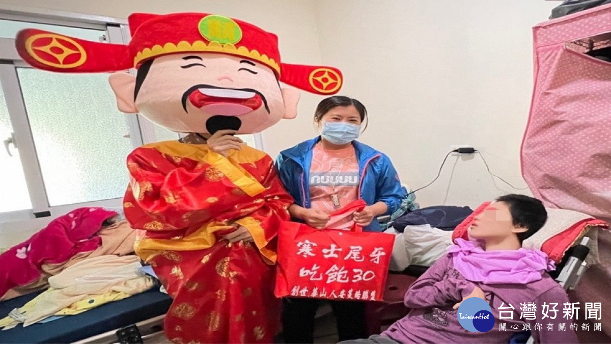 ▲第34屆寒士吃飽30活動，創世扮財神爺送禮到家助植物人過好年。
