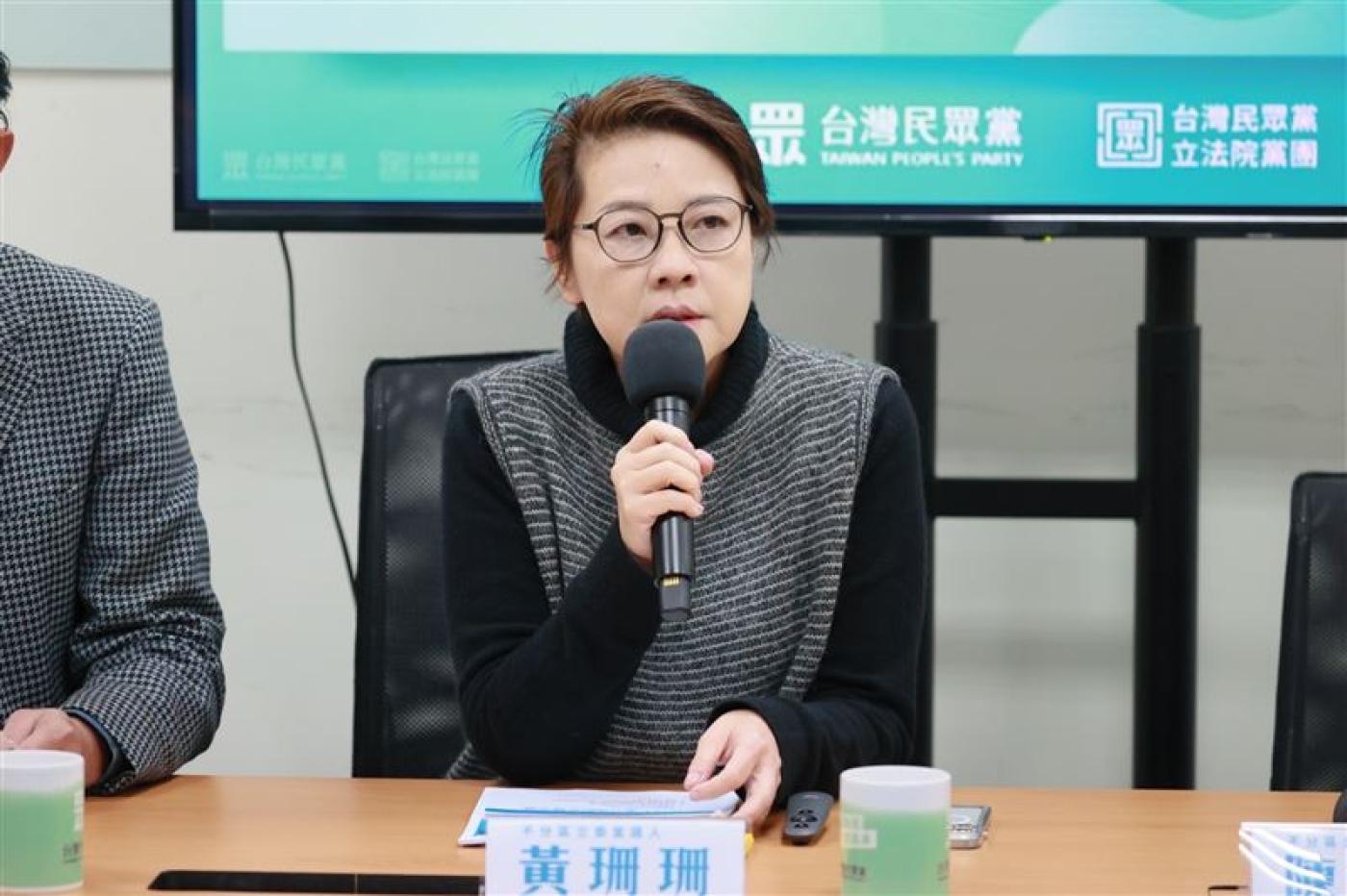 民眾黨立委黃珊珊。資料照片／民眾黨立院黨團提供
