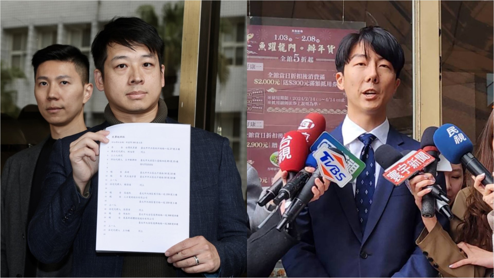 民眾黨副秘書長許甫、發言人李頂立（左）5日前往台北地方法院提起民事訴訟，向吳崢（右）、民進黨及特定媒體求償。中央社