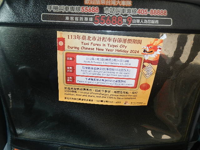 圖/台北市政府提供