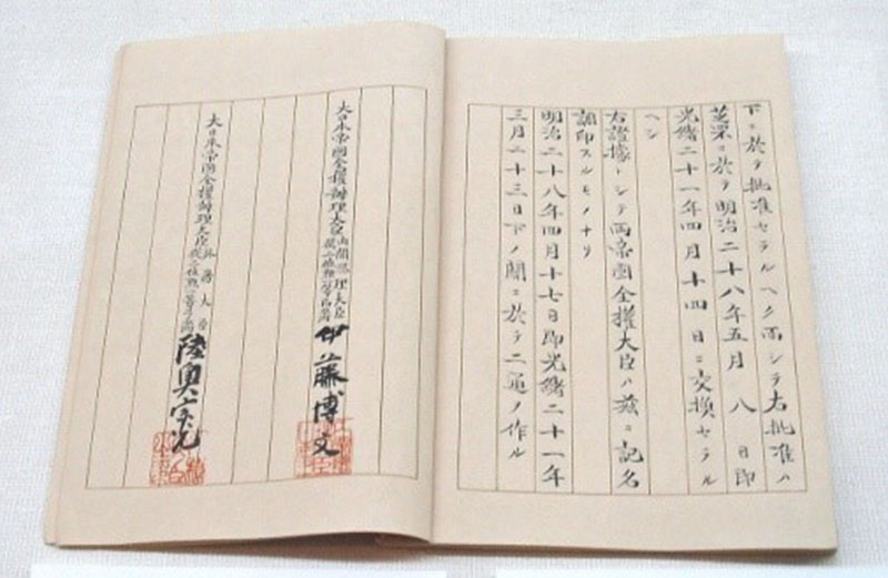 日本稱為〈講和條約〉由伊藤博文簽署的中日〈馬關條約〉。圖/網路