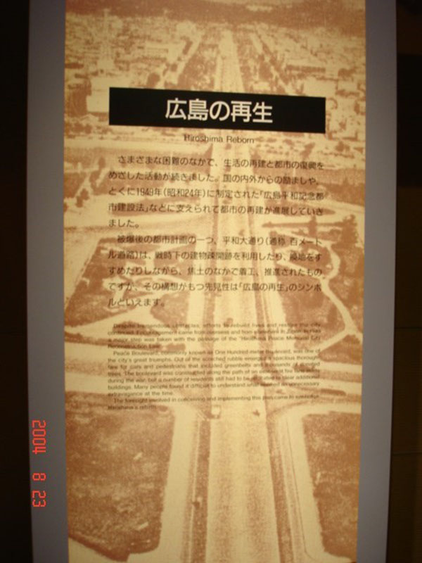 紀念館內滿滿的廣島再生與願望。圖/楊正寬
