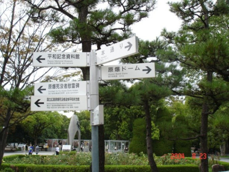 走訪廣島原爆現場後趕搭渡輪到也是世界文化遺產的嚴島神社。圖/楊正寬