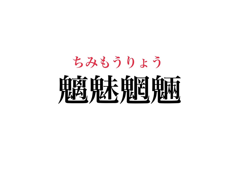 圖/擷取自網路