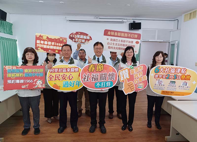 圖/台南市社會局