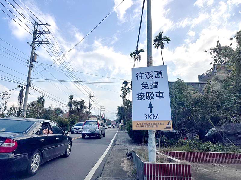 圖／南投縣交通管理所