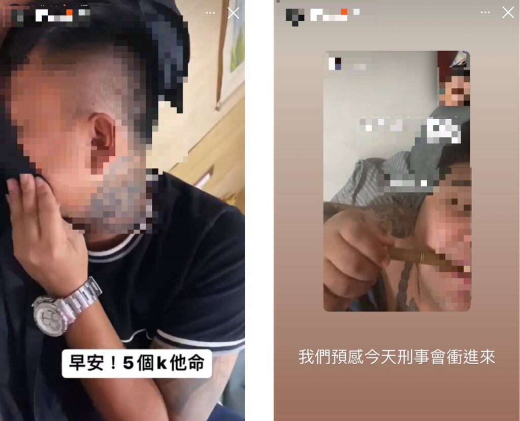 ▲圖說：犯嫌於通訊軟體貼文【早安、五個Ｋ他命】【我們預感今天刑事會衝進來】              （圖／台中市政府提供）