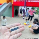 台南,仁德運動公園,特色遊具區,鏽鐵片,美工刀片