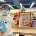 ▲中市圖總館推出-開卷有禮好運籤活動