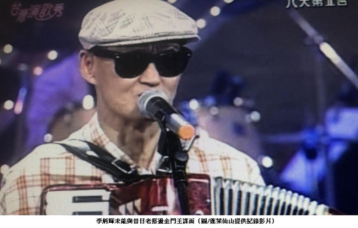 蓬萊仙山觀落陰 李炳輝找尋金門王
