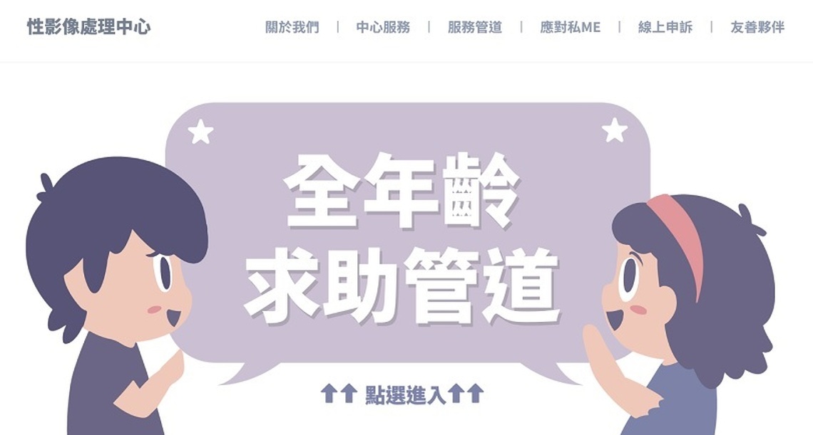性影像處理中心 春節服務不中斷