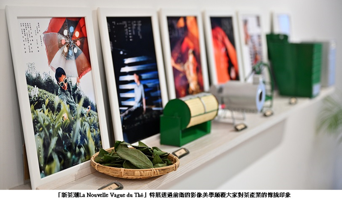 來茶博館過最潮新年 超酷時尚攝影展與最夯寫真巴士龍底加!