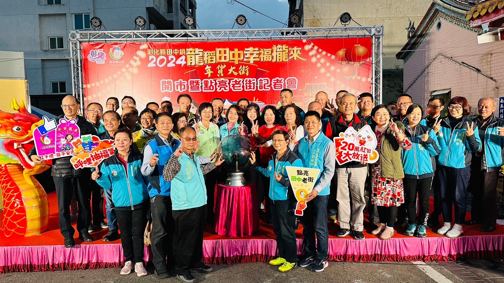 ▲田中鎮公所於員集路老街辦理年貨大街,即日起熱鬧開賣,今年年貨大街攤位創新高,讓鄉親能夠省荷包、過好年,一起歡喜迎接新年。(記者張溎壕攝)