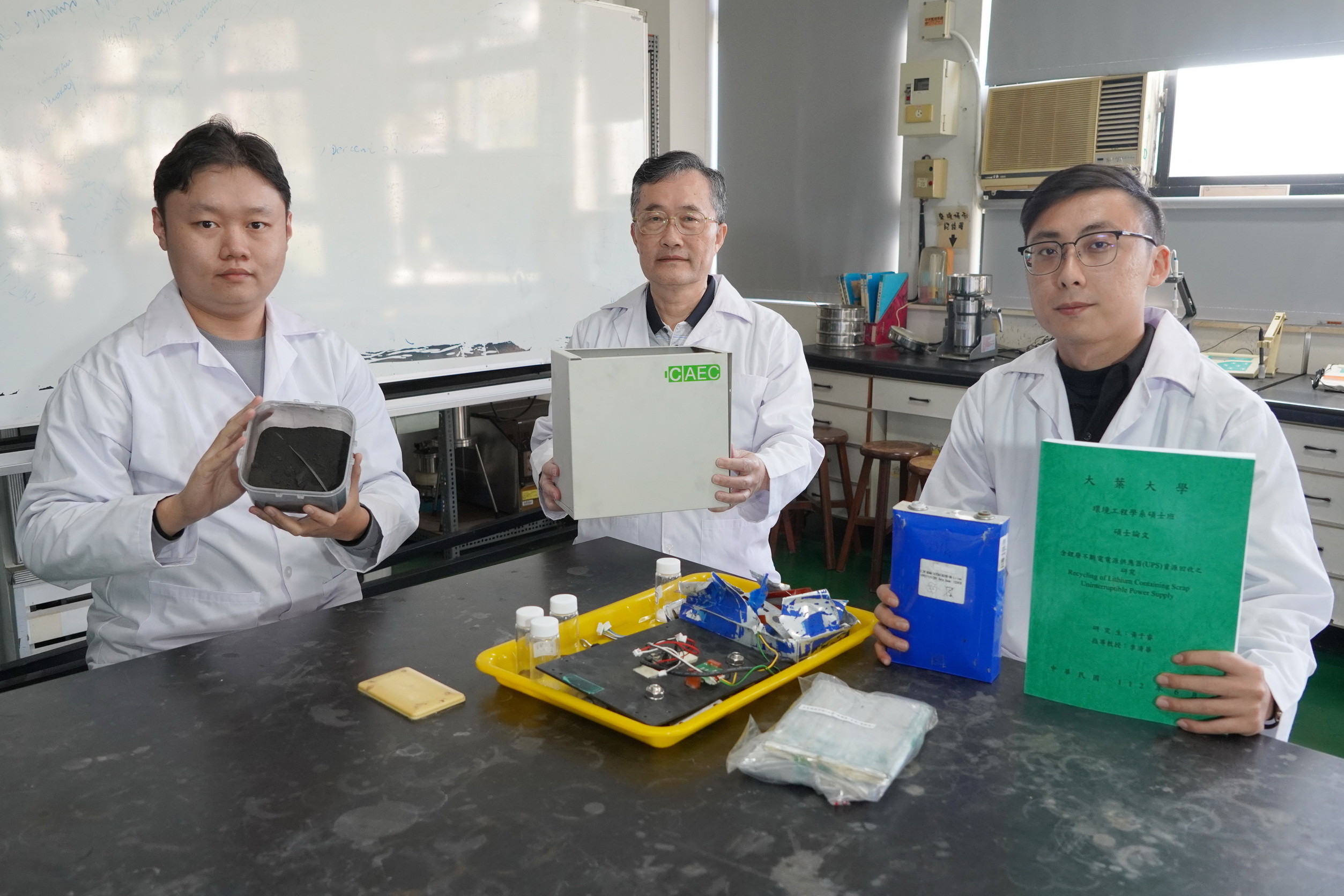▲大葉大學工學院李清華院長(中)帶領學生研發含鋰不斷電系統回收。（記者張溎壕攝）
