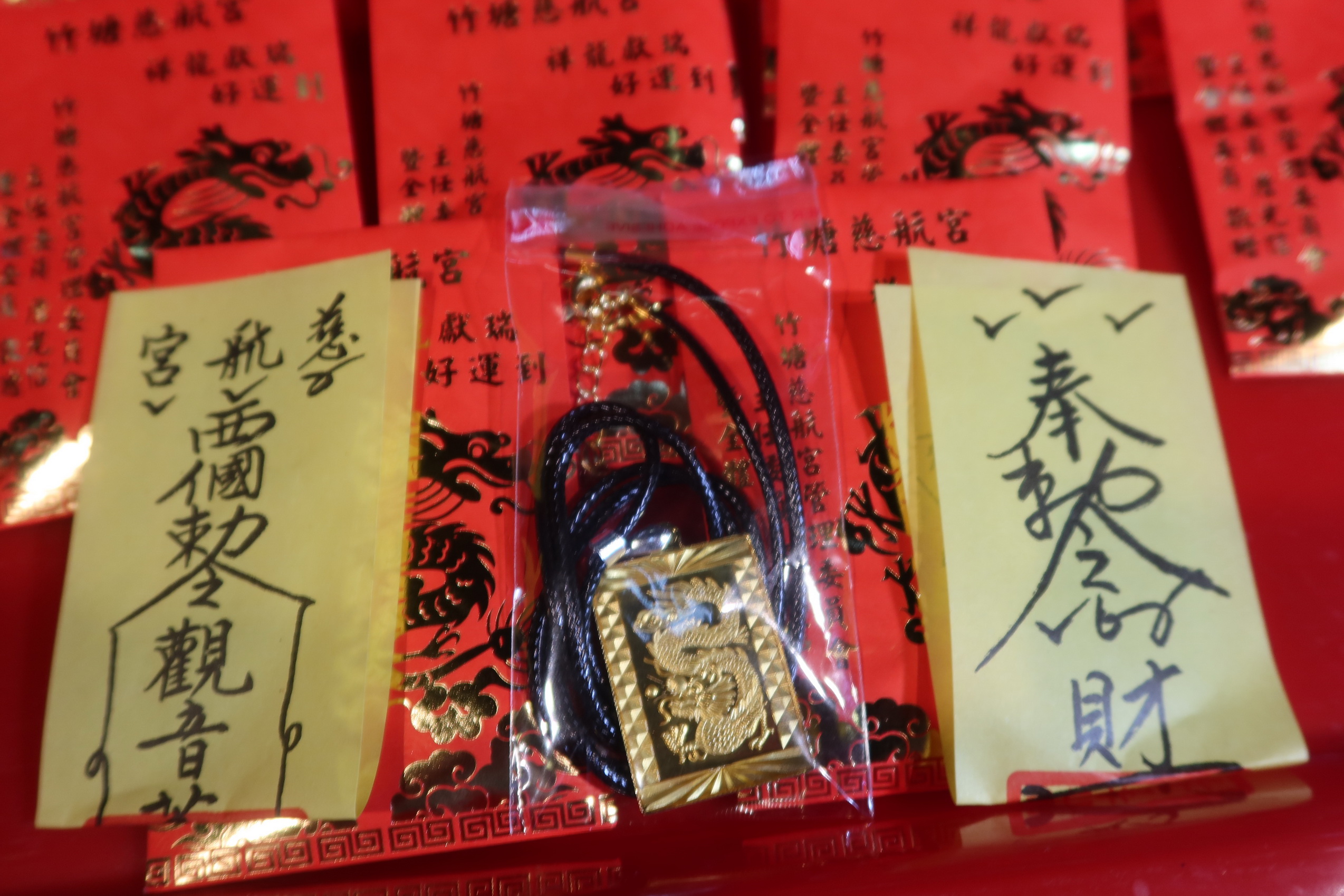 竹塘慈航宮宣布今年春節將送出1萬組特製「金龍騰飛福（符）袋」，為信眾帶來滿滿祝福。（記者張溎壕攝）