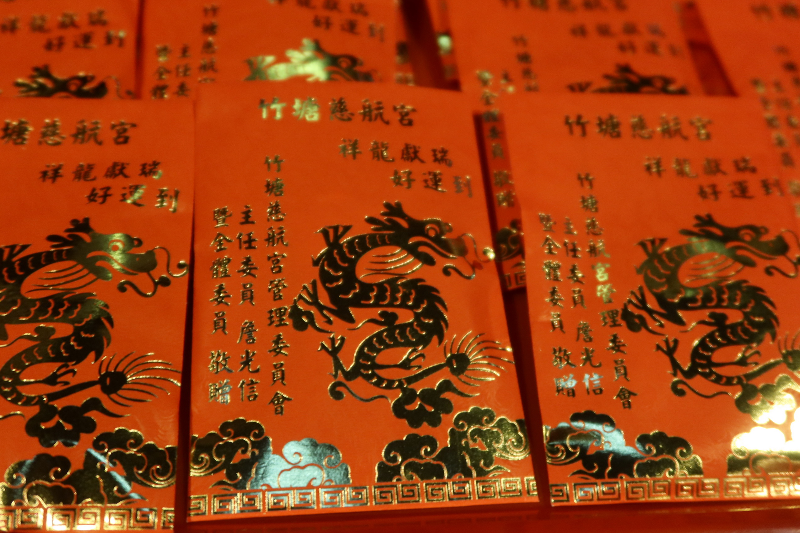▲竹塘慈航宮宣布今年春節將送出1萬組特製「金龍騰飛福（符）袋」，為信眾帶來滿滿祝福。（記者張溎壕攝）