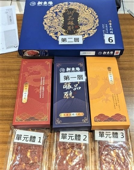 新北抽查年節禮盒　格力高、義美、新東陽、老協珍等廠商共8件過度包裝　環保局依法開罰