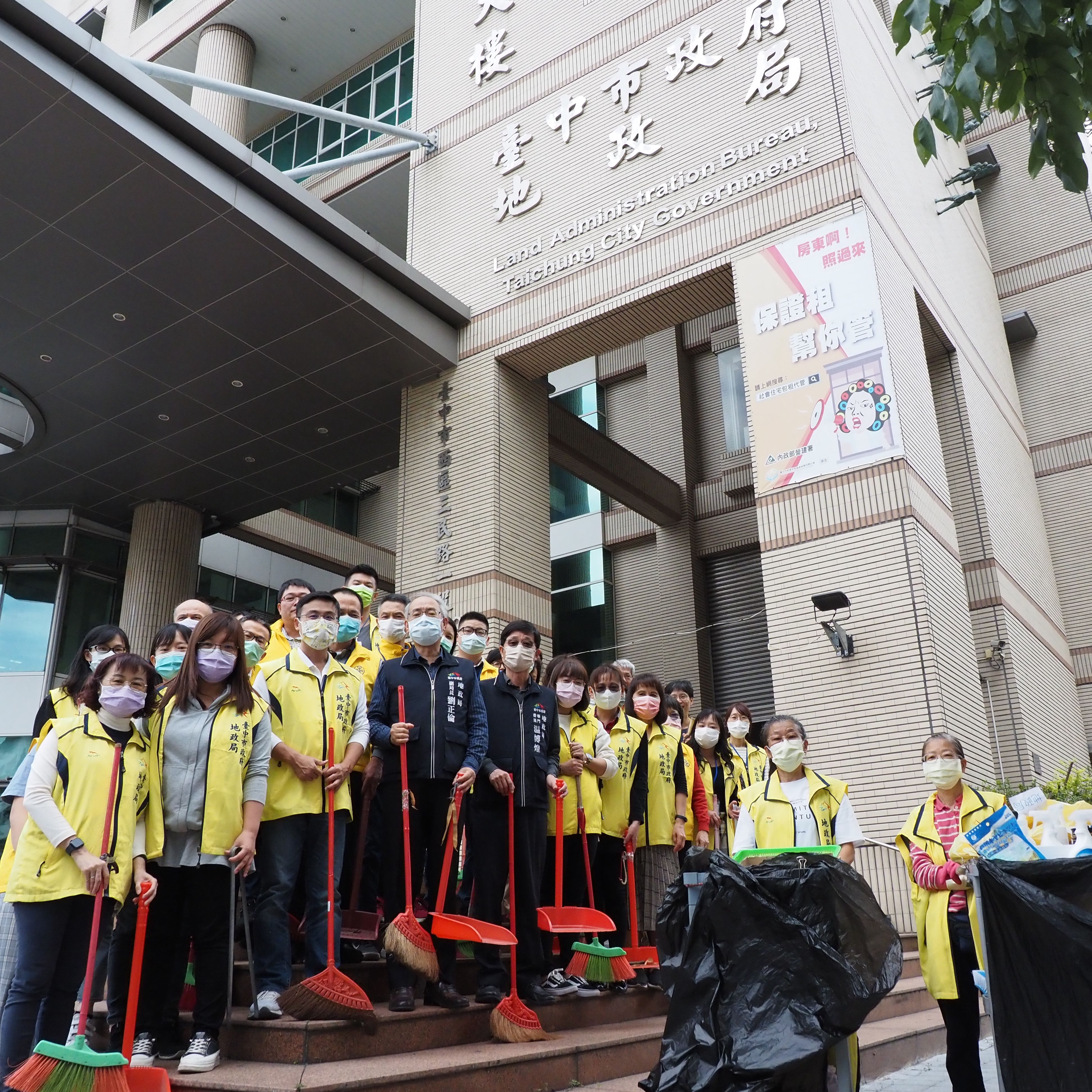 除舊佈新！ 中市地政局響應清潔月活動「逗陣來拚厝」