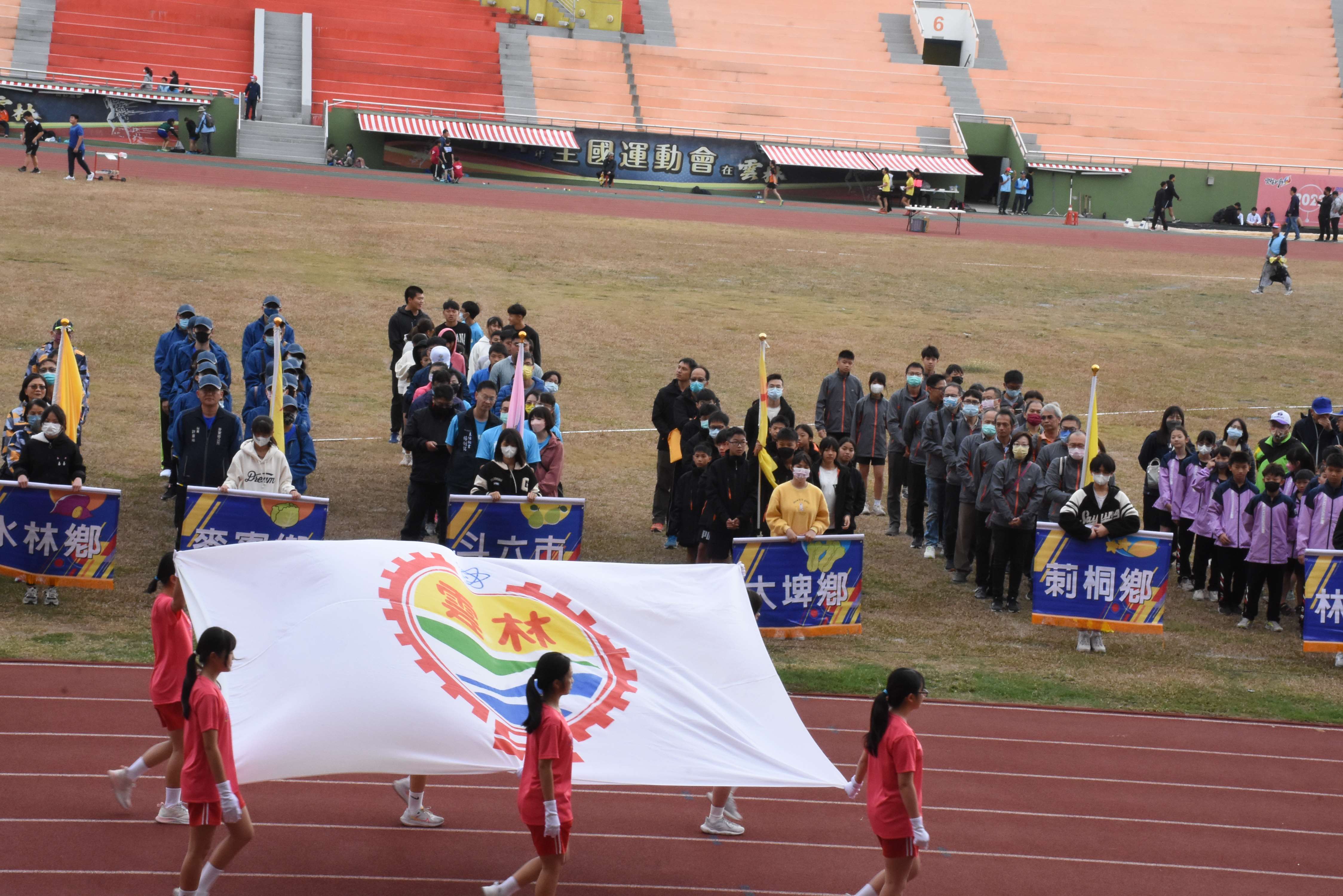 雲林縣中小學聯合運動會熱鬧開幕 千名選手同場競技