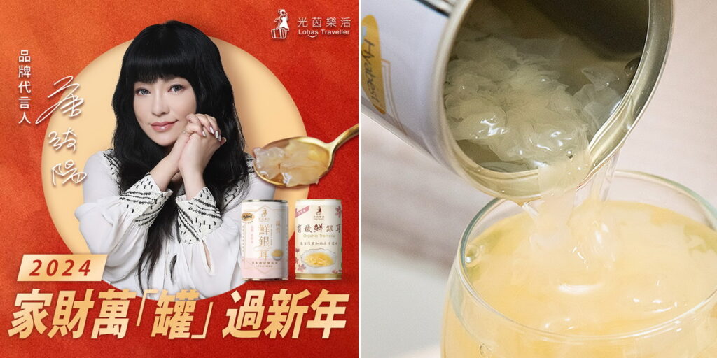 光茵樂活代言人唐綺陽老師，有料有內涵