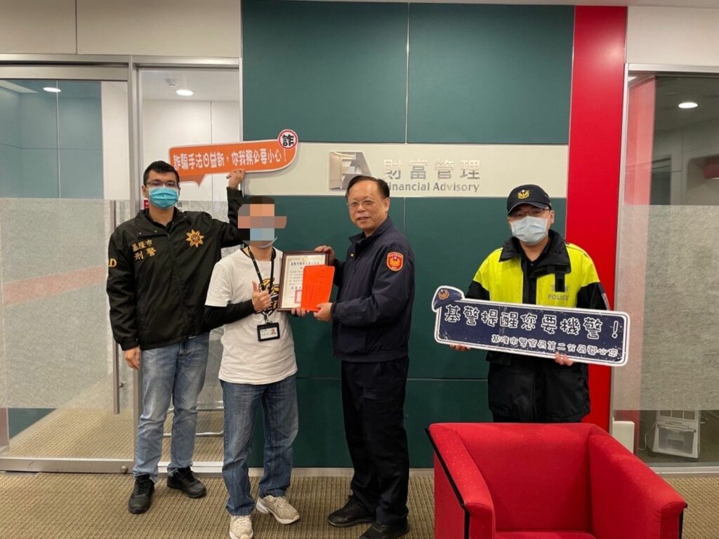 第二分局分局長楊宗昆率員至金融機構頒發獎金及感謝狀。