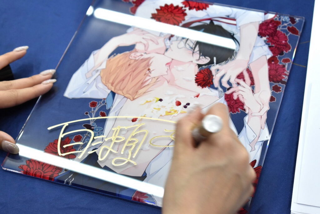 《舌尖誘發的戀情》安利美特場簽名會專屬壓克力簽名版