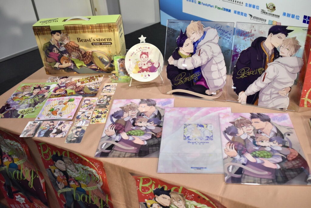 簽名資格組內的各式精品、場內外專屬簽名板，以及動漫節專屬滿額禮。