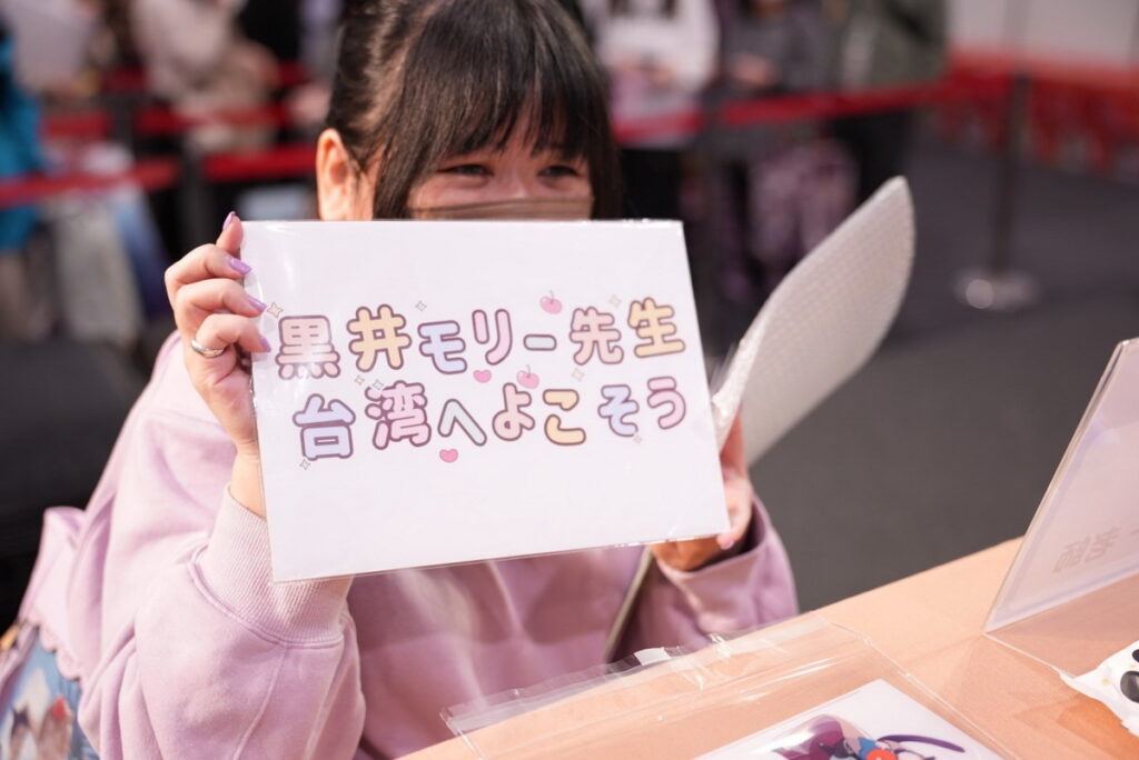 讀者們以手作禮物、應援物以及精心裝飾的痛包熱烈歡迎黒井モリー老師來台。