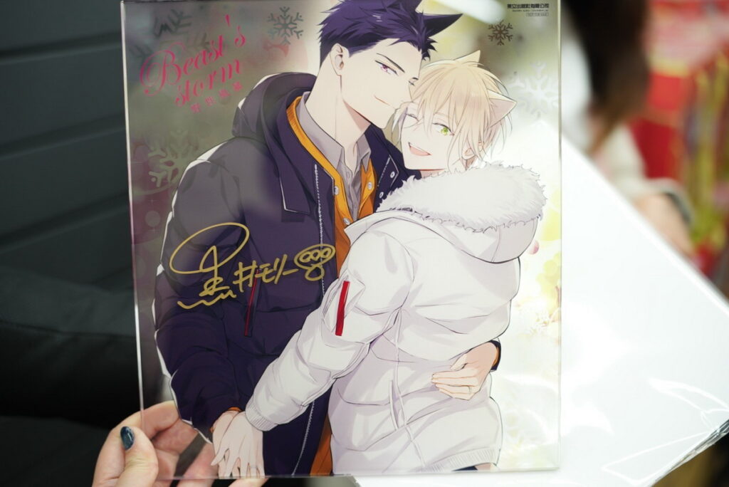 《野性風暴》安利美特場簽名會專屬壓克力簽名版。