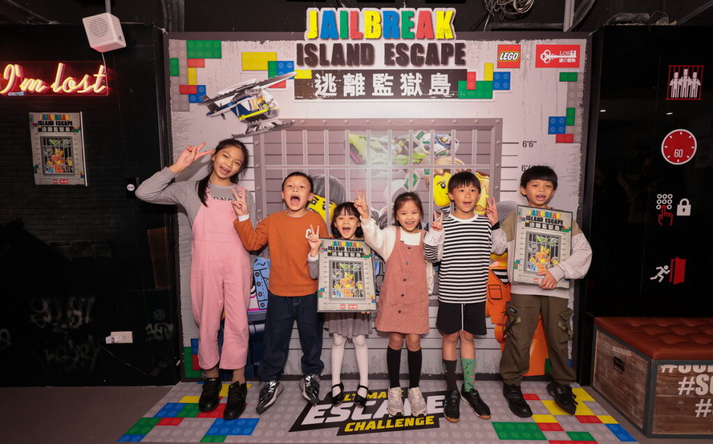 全員戒備 ! 全台首個樂高®真實版主題密室逃脫登場