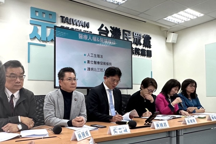 新會期優先法案 民眾黨聚焦9大領域23優先法案 197