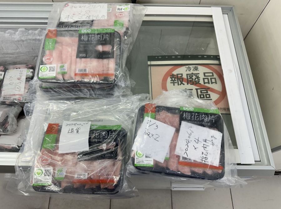 最新!加驗「台糖公司+台南全聯」3件同批肉片 食藥署:沒檢出西布特羅 218 最新!加驗「台糖公司+台南全聯」3件同批肉片 食藥署:沒檢出西布特羅 217