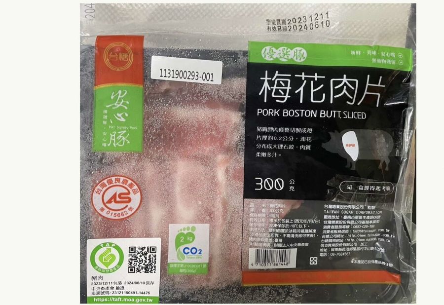 台中市驗剩「一半台糖豬肉片」送抵食藥署了! 小年夜前拚複驗出爐 224 台中市驗剩「一半台糖豬肉片」送抵食藥署了! 小年夜前拚複驗出爐 223