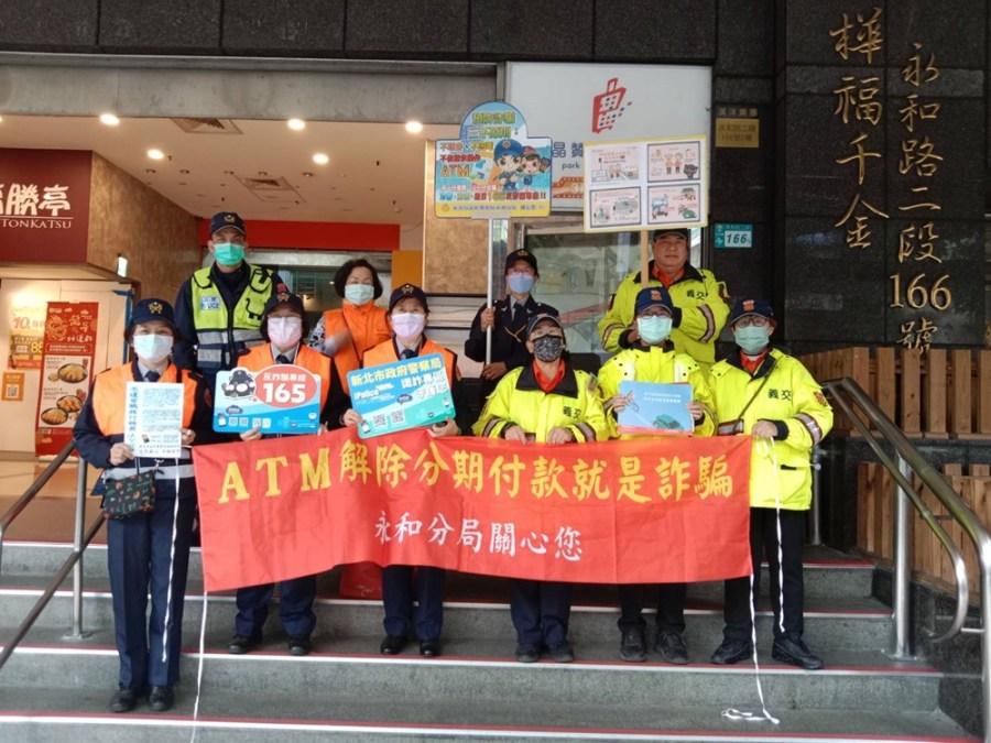 警民合力街頭宣導 強化重要節日安全維護工作 224 cnews204240205a07