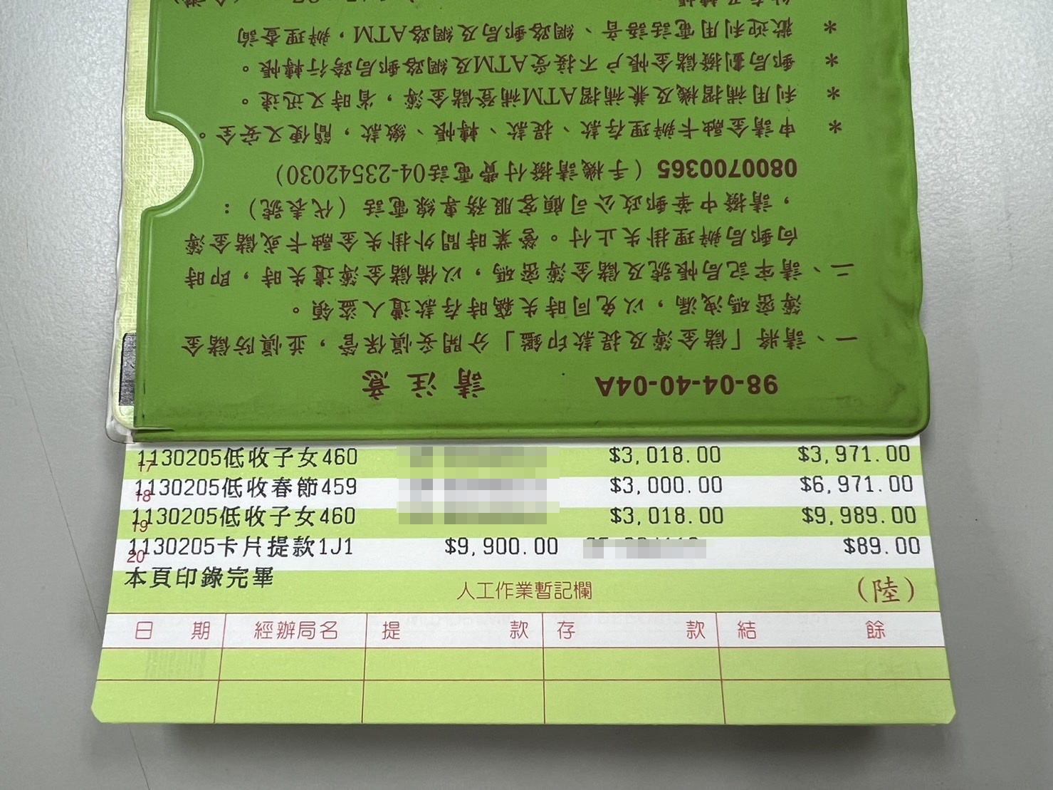 高市社會局春節不打烊 生活補助提前發 市民安心過好年