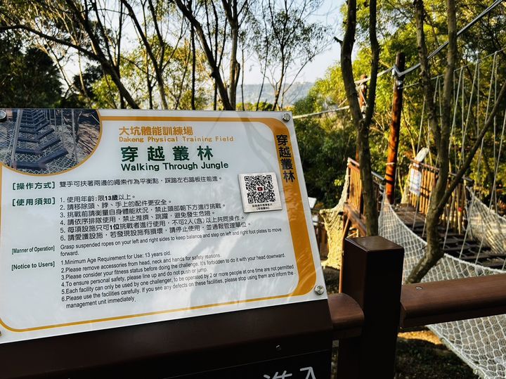 超人氣!大坑體訓場環境優化成果斐然 遊客大增逾6倍