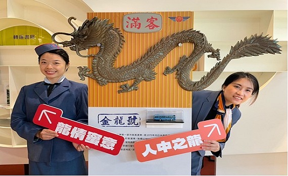 好運到!「金龍」現身公路博物館 台灣首輛冷氣客運